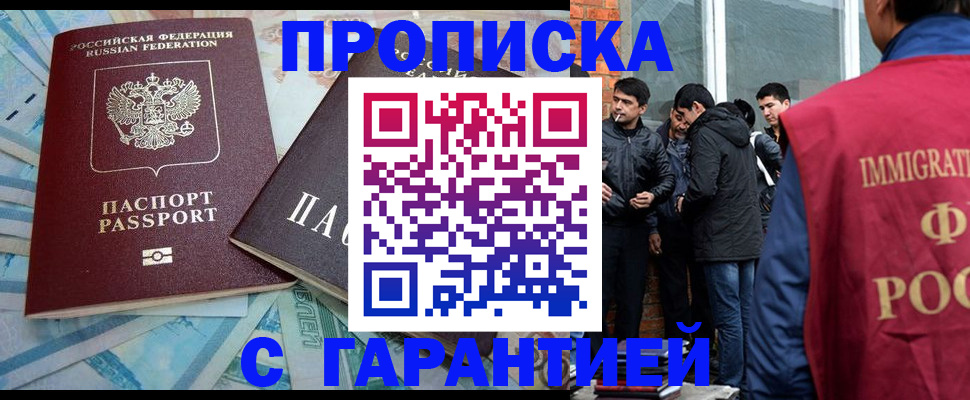 регистрация для дет. сада в Новочеркасске