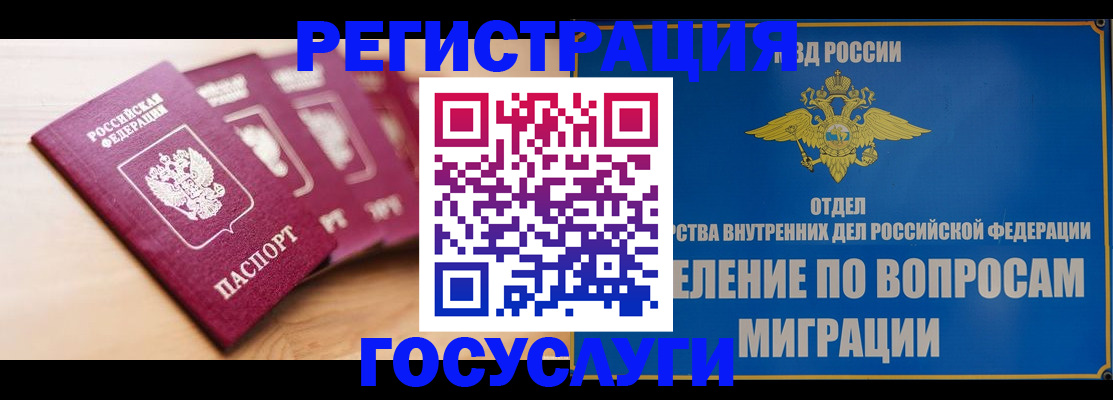 найти адрес прописки в Новочеркасске